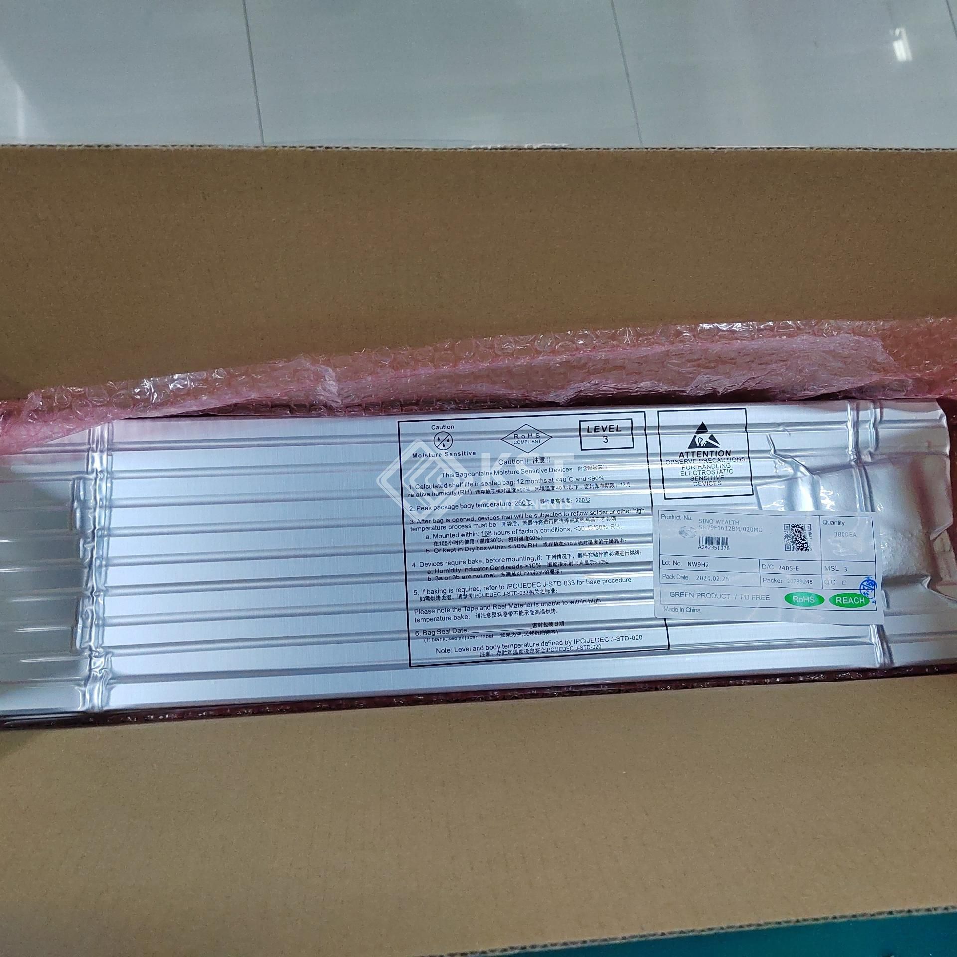 SH79F1612BM/020MU