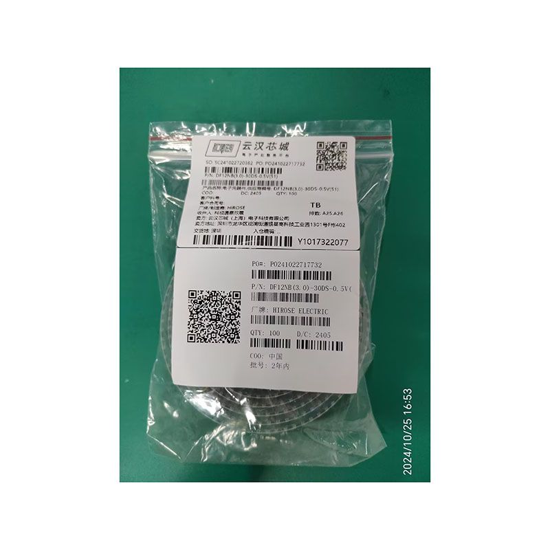 DF12NB(3.0)-30DS-0.5V(51)