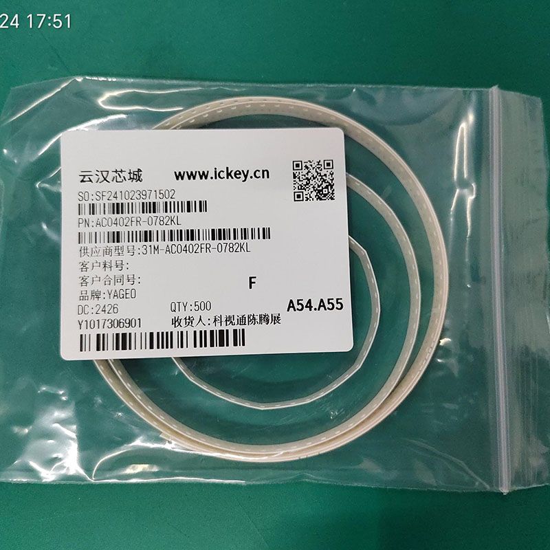 AC0402FR-0782KL
