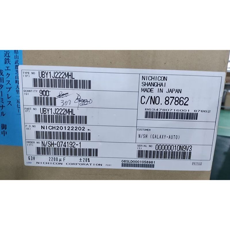 UBY1J222MHL